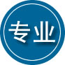 界首专业道路救援