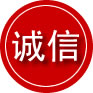 界首诚信救援服务