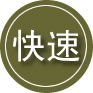 界首24小时道路救援