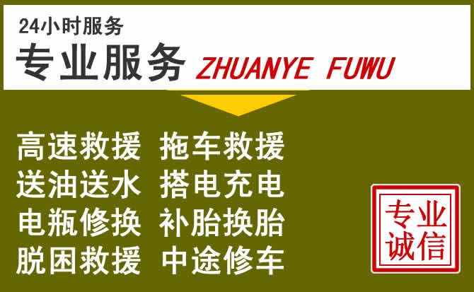 新能源汽车保有量攀升，界首道路救援行业未来发展新趋势解析
